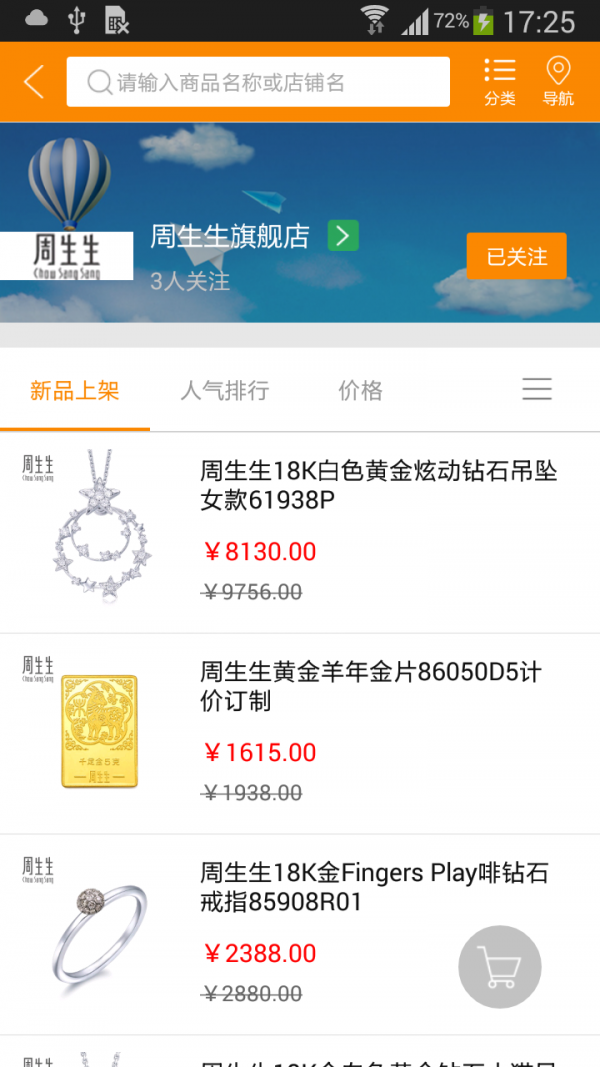 黄金码头_截图1